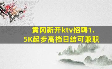 盘锦酒吧招聘